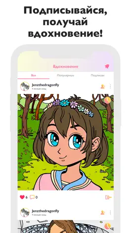 Game screenshot Colorrr hack