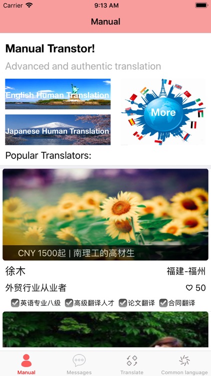 myChatTool-OCR,voice