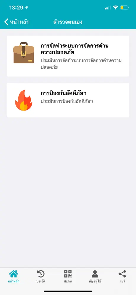Khan Pizza App