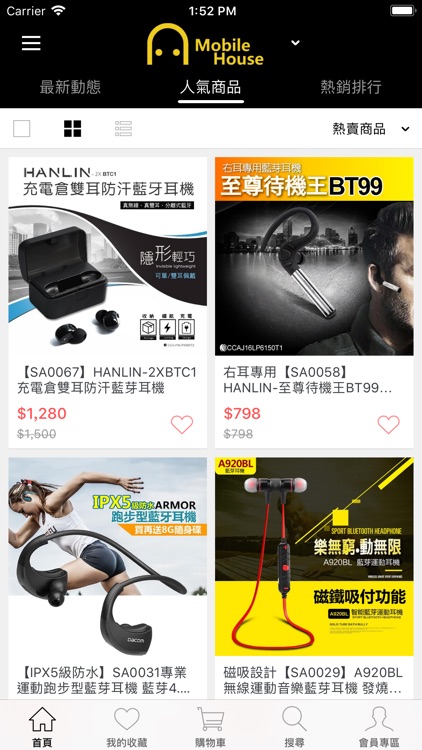 MobileHouse生活小舖