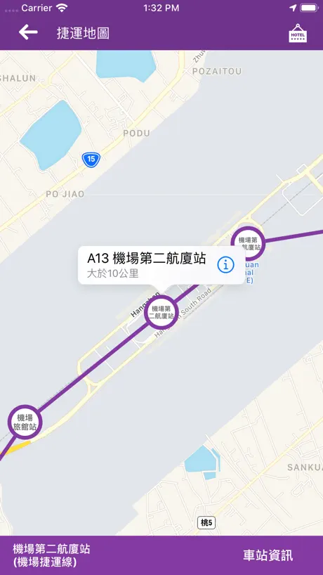 桃園機場捷運時刻表