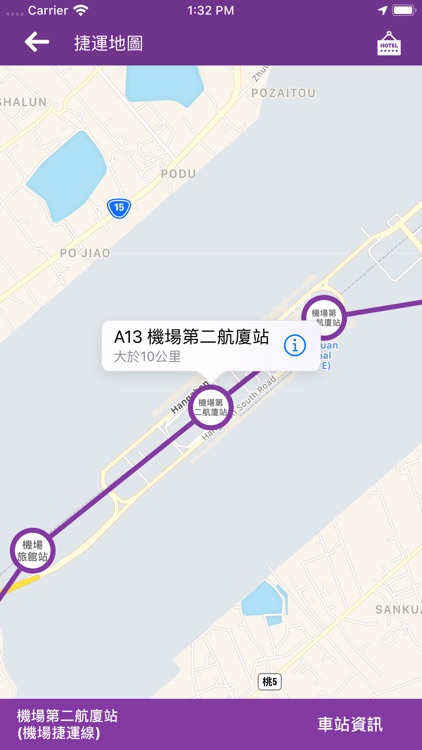 桃園機場捷運時刻表 screenshot-4