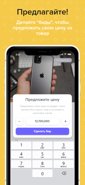 Etorgi(圖3)-速報App