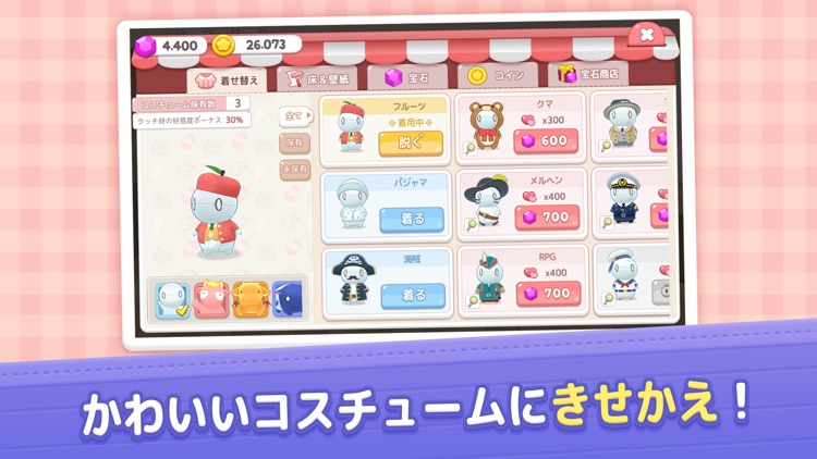 ミイラの飼い方 パズルで育てる不思議な生き物-comico- screenshot-5