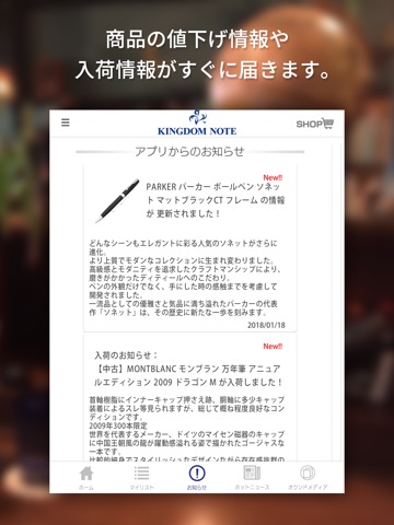 KINGDOMNOTEのおすすめ画像3