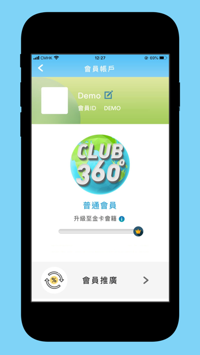 優品360 Screenshot