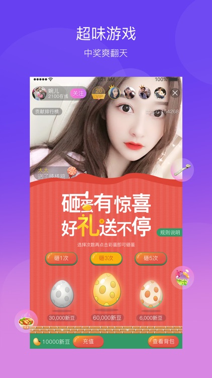 比比心 screenshot-3