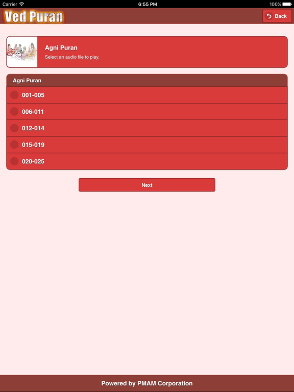 Screenshot #5 pour Ved Puran