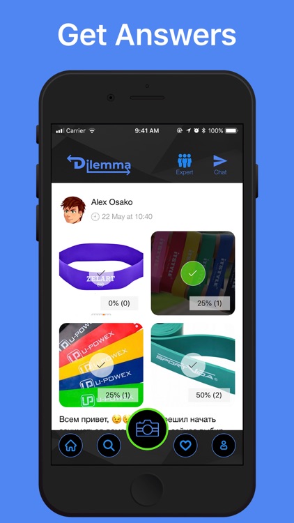 Dilemma - Get An Advice