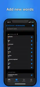 VocabularEz screenshot #2 for iPhone