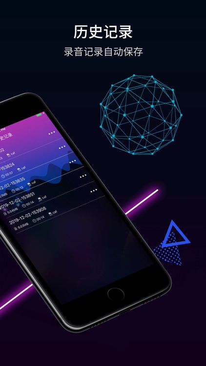 倒放挑战 - ReverseVoice 录音倒放软件