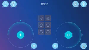 机器人编程 screenshot 3