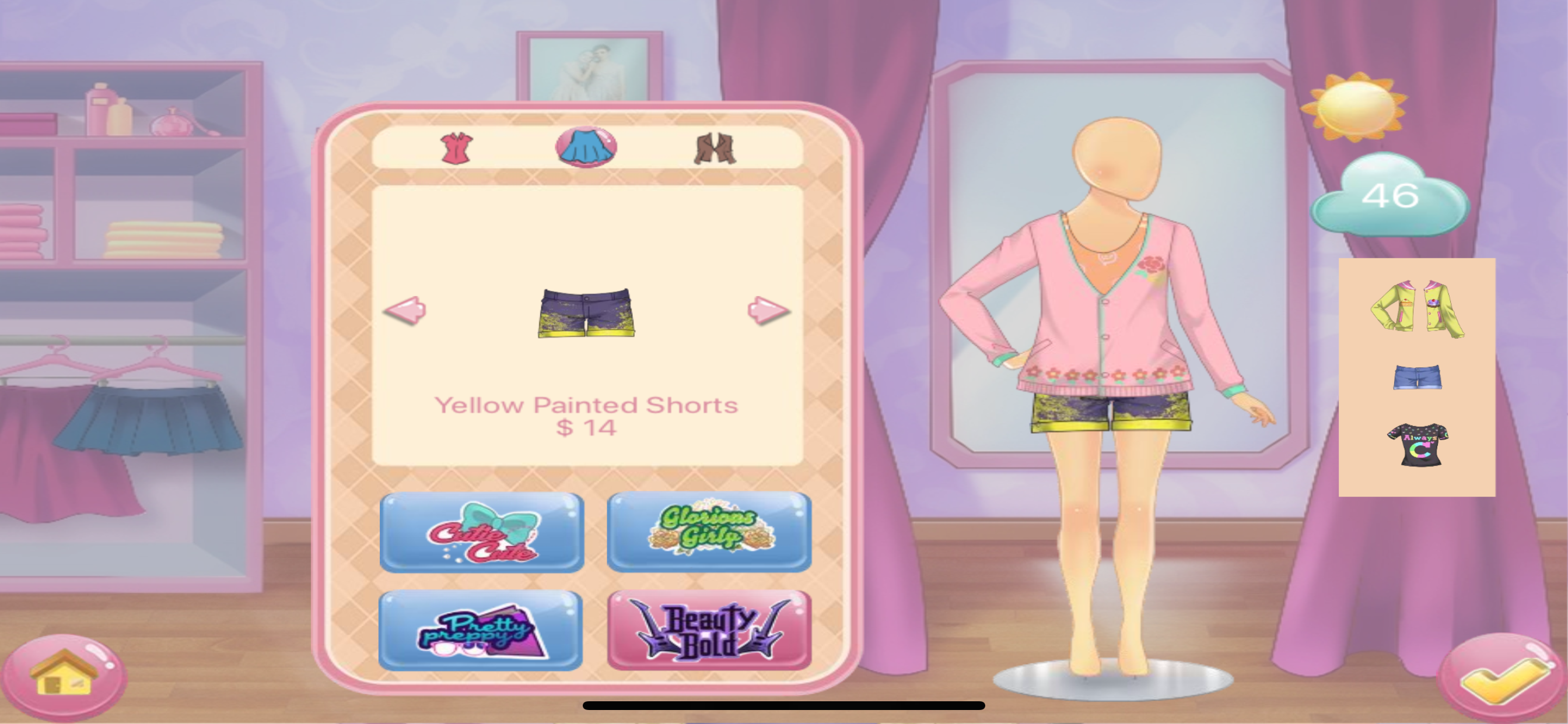 Super Model Fashion Shop screenshot 4