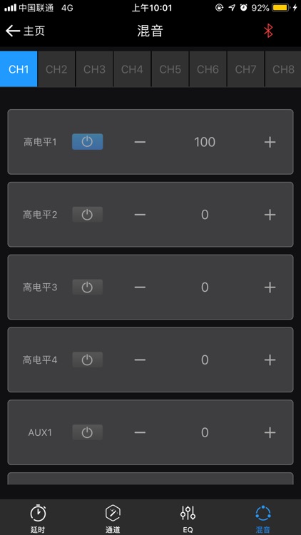 EDSP4-31BT screenshot-4