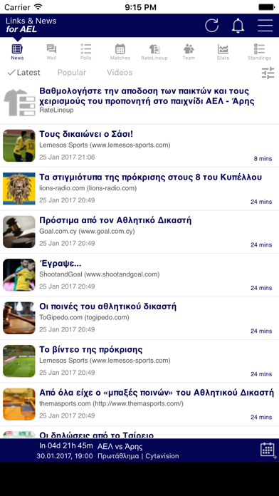 Links & News for AEL Screenshot 1 - AppWisp.com Links & News for AEL Screenshot 1 - AppWisp.com