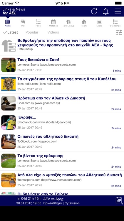 Links & News for AEL