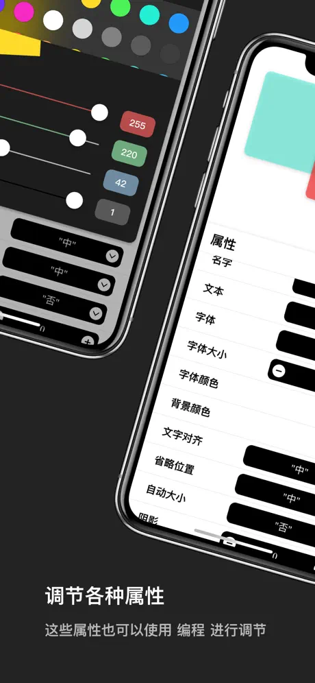 口袋引擎-创建程序设计原型