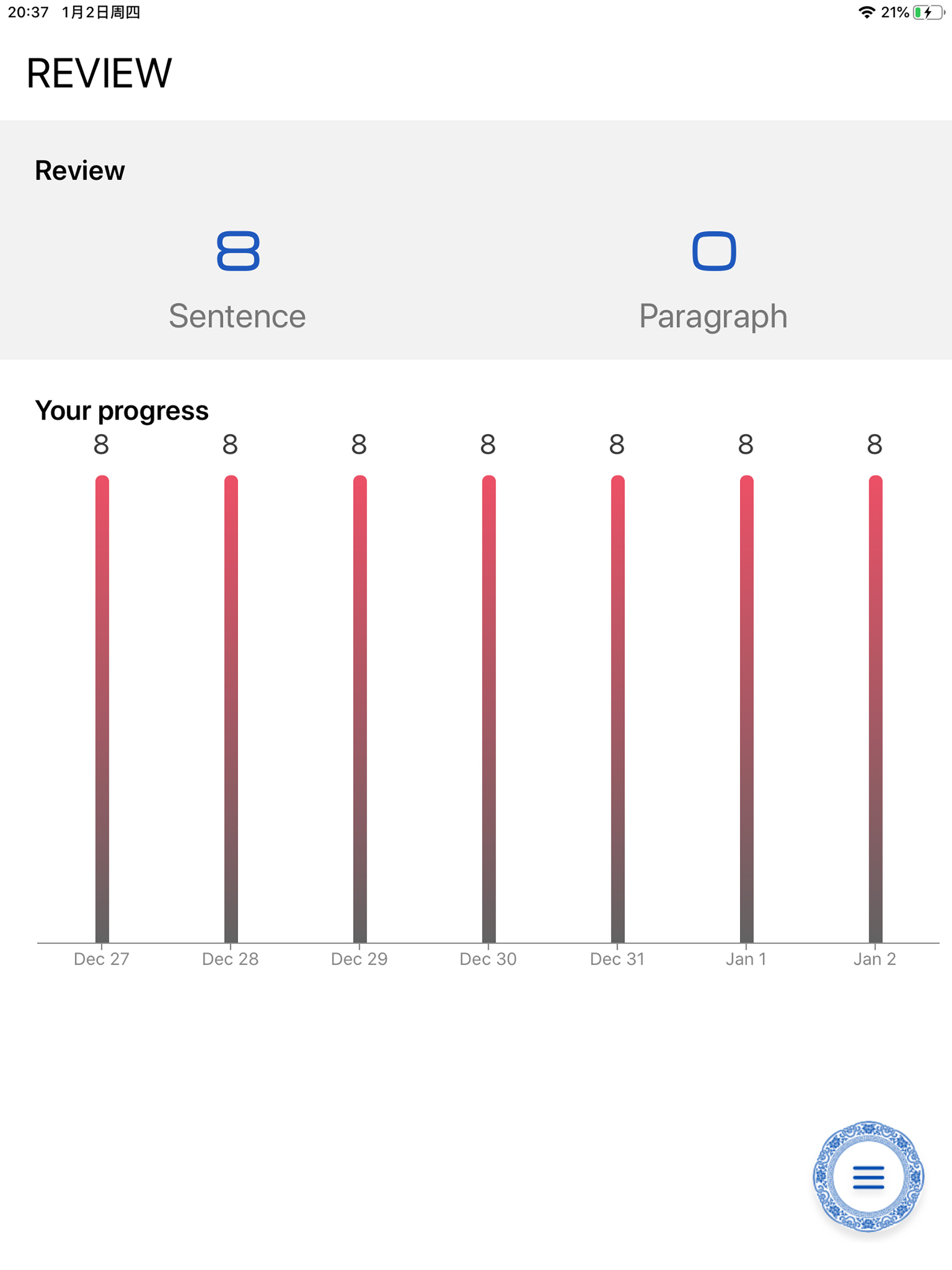iHomework screenshot 18