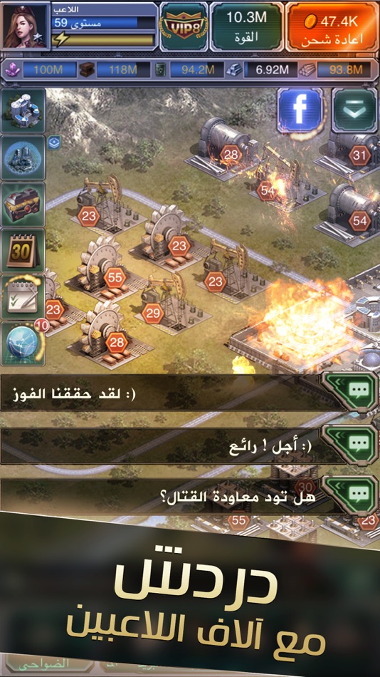 #5. عاصفة الدبابات (iOS) By: Babil Games
