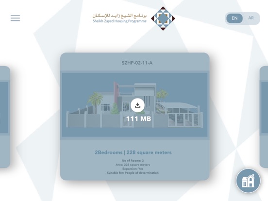 Screenshot #4 pour SZHP MY VIRTUAL HOME