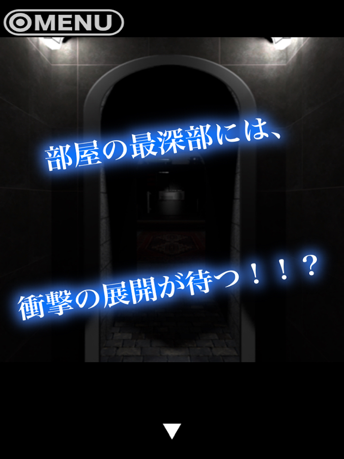 脱出ゲーム MONSTER ROOM