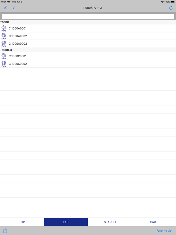 Screenshot #5 pour aftama