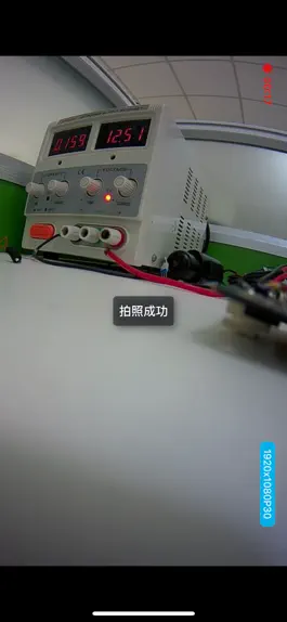 Game screenshot S-DVR hack