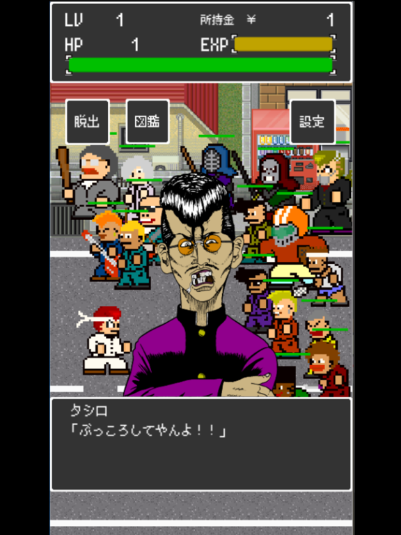 テッペン番長TAKE1 ～最高のヤンキー育成ゲーム～ iPad screenshot
