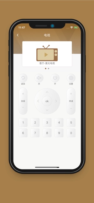 Vibe Centro Home Automation 龍譽(圖3)-速報App
