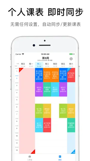 爱发福 screenshot 2