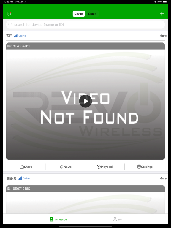 Screenshot #4 pour REVO Wireless