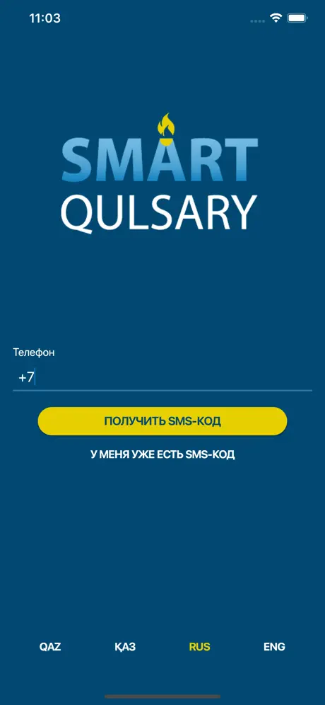 Smart Qulsary