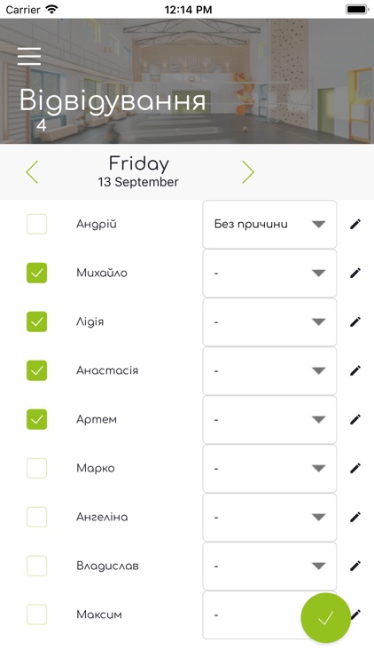 Школа 3D screenshot-5