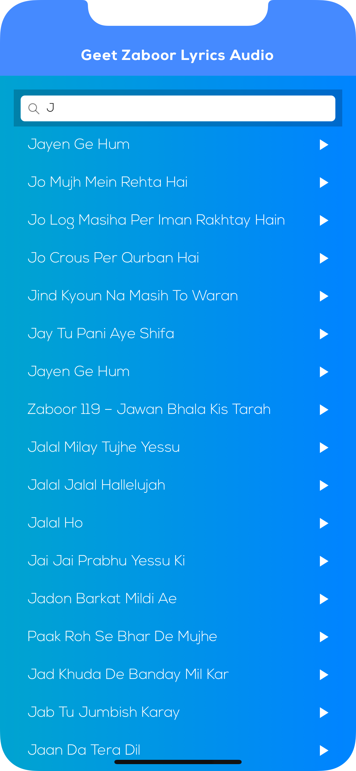 Geet Zaboor Lyrics Audio screenshot 3