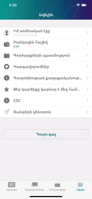 Superra(圖5)-速報App