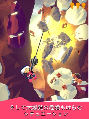 Hang Line: Mountain Climberのおすすめ画像4