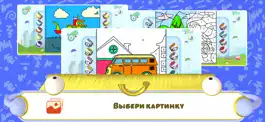 Game screenshot Раскраска Машины mod apk