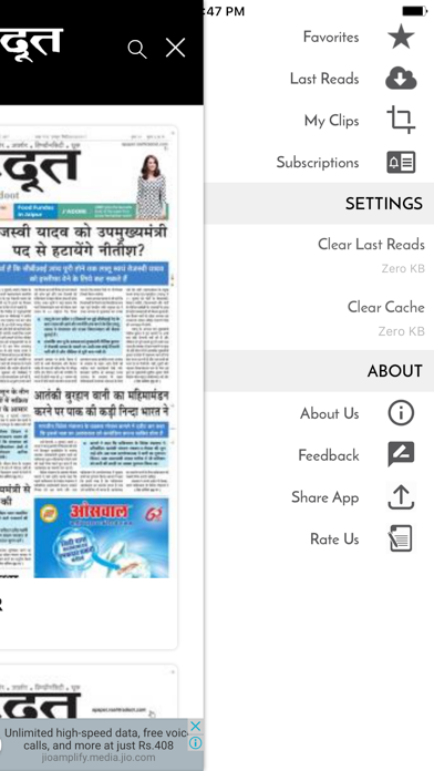 Rashtradoot Daily Newspaper iPhone screenshot 5 - News app