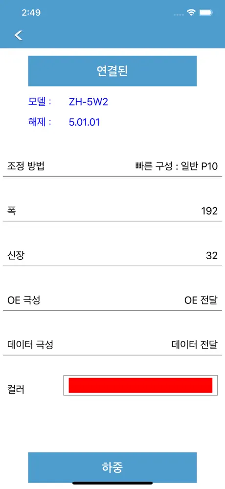 ZH Mobile