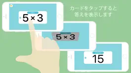Game screenshot 9x9カード hack