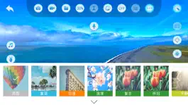 Game screenshot VS FPV PRO hack