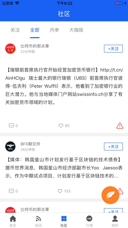 期货天下-期货原油资讯