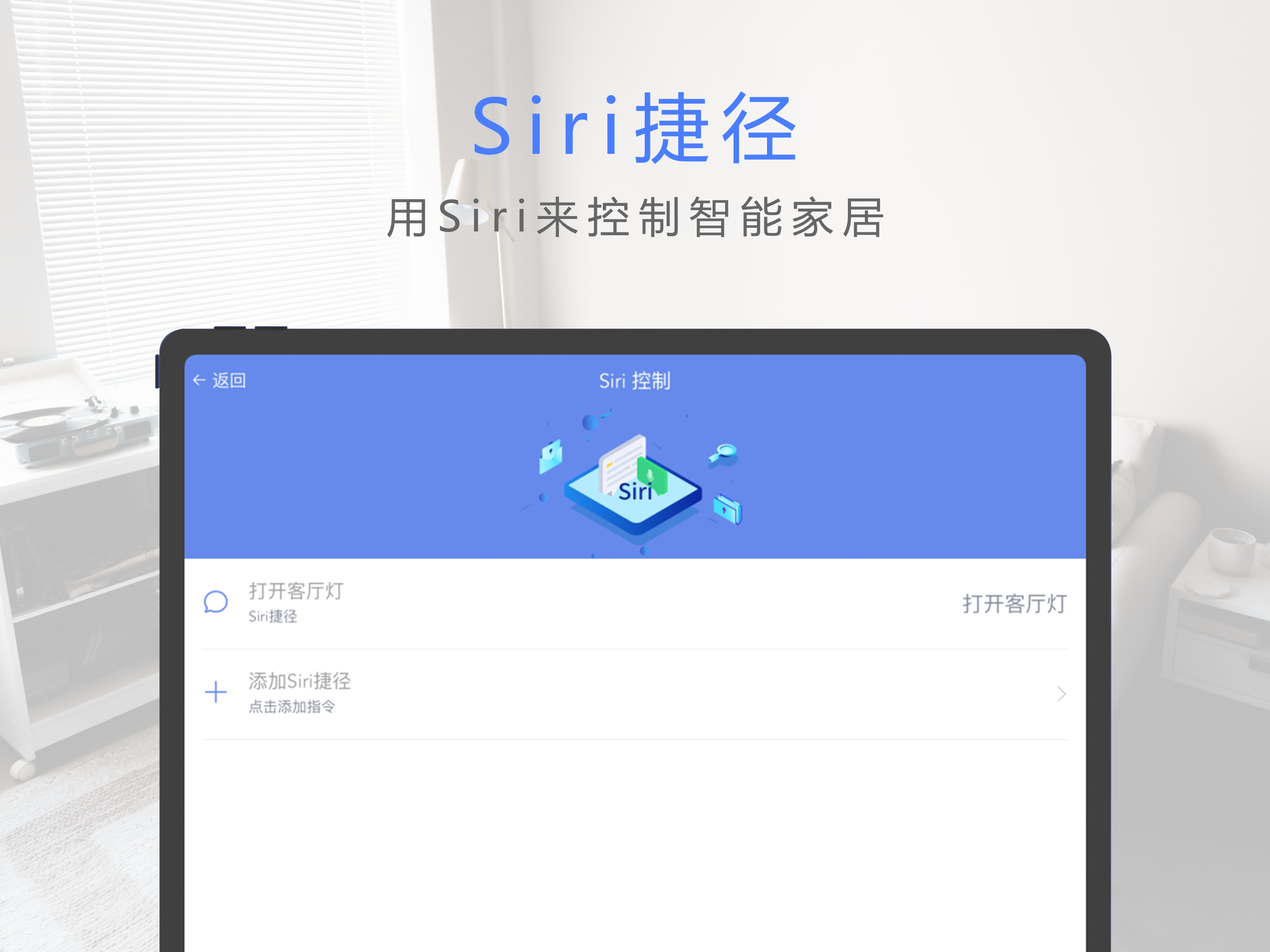QiSmart