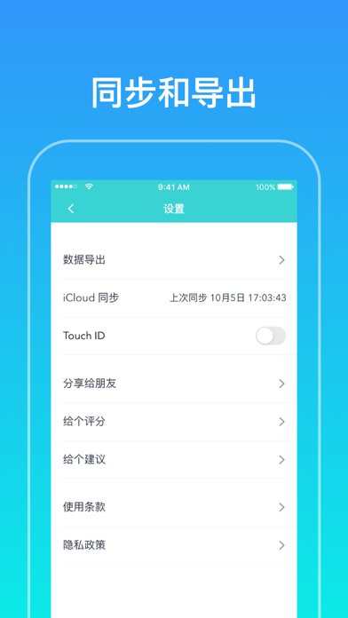 PCal screenshot