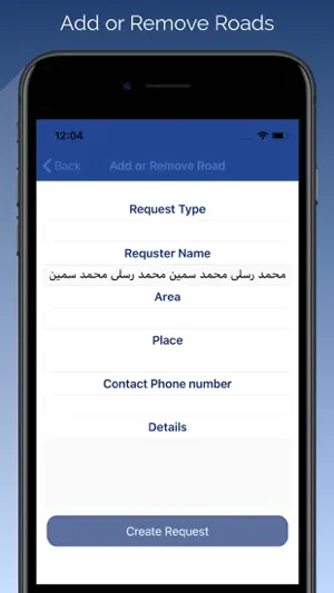 Rak Police screenshot 3