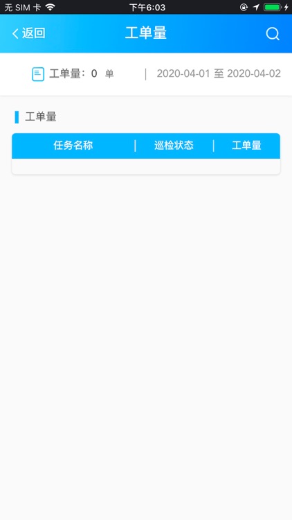 探店侠 screenshot-5