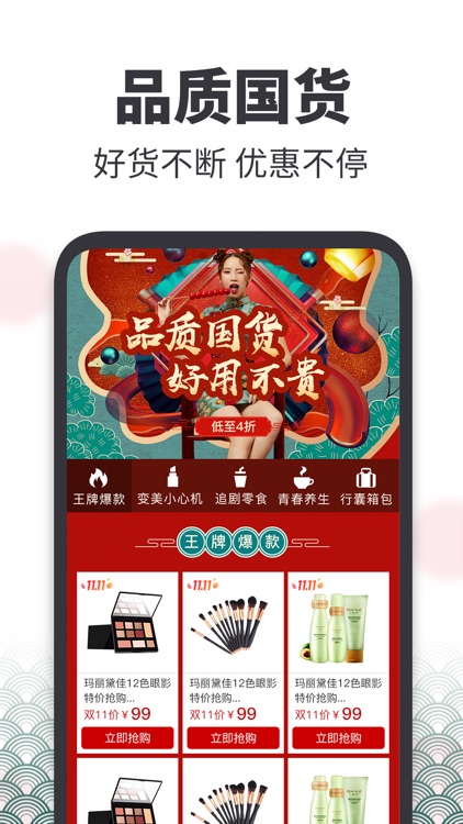 嬉客-分享我的生活社区