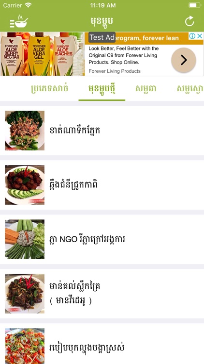 Cooking Recipe Pro