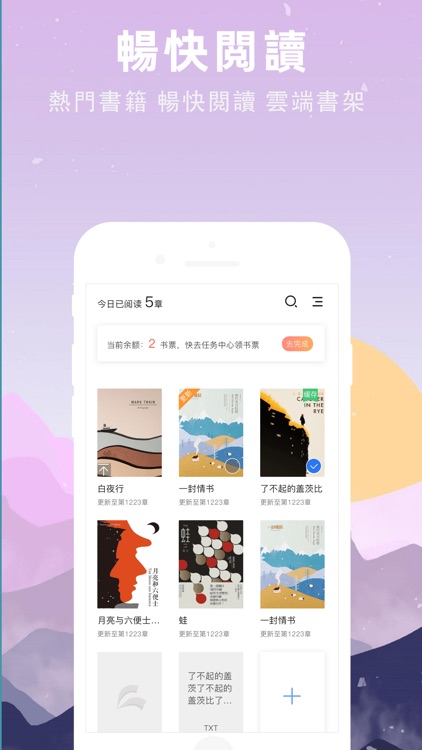 悠閱書城-海量熱門資源全場暢讀