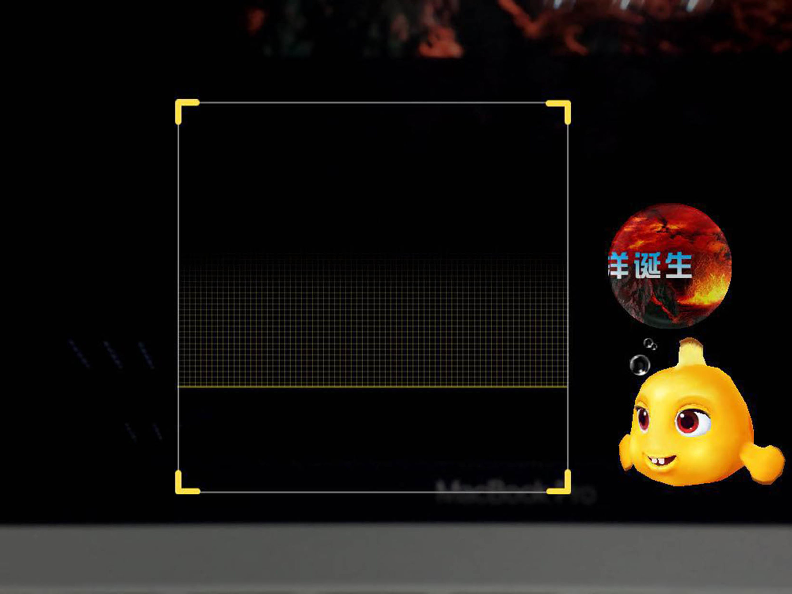 AR海洋守护者 screenshot 7